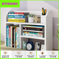 苏宁放心购简约书架桌上置物架小型多层书柜子学生宿舍办公室童桌面多层收纳简约新款