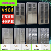 苏宁放心购A304加厚不锈钢办公文件更衣车间员工资料器械档案凭证储物柜鞋柜简约新款