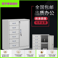苏宁放心购偏六抽矮柜办公铁皮柜文件柜抽屉带锁资料档案柜子凭证柜储物书柜简约新款