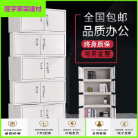 苏宁放心购分体五节柜办公铁皮柜文件柜抽屉带锁资料档案柜子凭证柜储物书柜简约新款