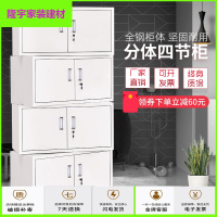 苏宁放心购分体四节柜办公铁皮柜文件柜抽屉带锁资料档案柜子凭证柜储物书柜简约新款