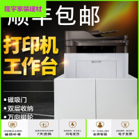 苏宁放心购钢制办公室打印机复印机柜底座放置柜工作台移动矮柜带轮落地柜子简约新款