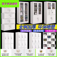 苏宁放心购钢制办公文件柜铁皮柜矮柜书柜资料密码带锁凭证档案员工更衣柜子简约新款