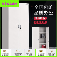 苏宁放心购铁对开A4办公铁皮柜文件柜抽屉带锁资料档案柜子凭证柜储物书柜简约新款