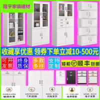 苏宁放心购无锡钢制办公室铁皮文件柜矮柜书柜资料带锁凭证档案员工更衣柜子简约新款