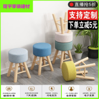 苏宁放心购创意小凳子实木餐凳方凳圆凳布艺梳妆凳化妆凳木板凳家用凳高凳子简约新款