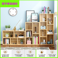 苏宁放心购简易书架置物落地简约实木客厅儿童小书柜子桌面上收纳学生简约新款