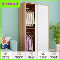 苏宁放心购北欧衣柜推拉现代简约经济型卧室简易小户型衣橱实木质板式组装简约新款