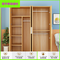 苏宁放心购简易衣柜现代简约经济型实木板式卧室出租房用小户型收纳家用柜子简约新款