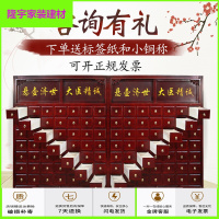 苏宁放心购实木柜经济型木制柜子仿古调剂台中医柜大容量斗厂家直销简约新款