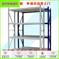 苏宁放心购四川仓库货架置物架成都轻型中型仓储库房货架家用储物铁架子简约新款