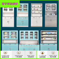 苏宁放心购钢制不锈钢柜诊所药品柜药房配药柜无菌药柜口腔器械柜处置台简约新款