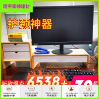 苏宁放心购电脑增高架实木办公室桌面抽屉式简约笔记本屏幕显示器置物收纳架简约新款