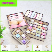 苏宁放心购装内衣内裤收纳盒布艺分格韩式桌面装袜子文胸抽屉整理储物箱家用简约新款