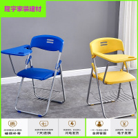 苏宁放心购加厚带桌板写字板一体折叠塑料桌椅会议室培训记者新闻教学钢椅子简约新款