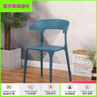 苏宁放心购塑料椅成人加厚家用餐椅靠背椅子北欧创意餐桌椅咖啡厅休闲牛角椅简约新款