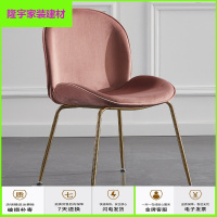 苏宁放心购梳妆椅北欧ins椅子网红化妆椅贝壳椅餐椅家用餐厅简易凳子靠背椅简约新款