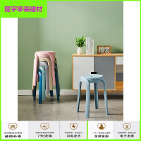 苏宁放心购简易叠放高凳子塑料椅子北欧加厚塑料圆凳子家用客厅板凳网红胶凳简约新款