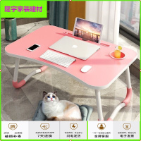 苏宁放心购床上书桌电脑桌可折叠学生宿舍神器学习炕桌子折叠卧室写字小桌子简约新款