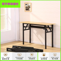 苏宁放心购折叠桌餐桌培训会议户外摆摊桌子餐厅小吃店家用办公电脑桌可折叠简约新款