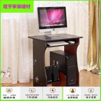 苏宁放心购时尚电脑桌台式机桌家用书桌桌子简约笔记本桌现代简易写字桌简约新款