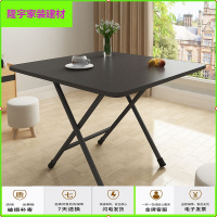 苏宁放心购桌子折叠卧室餐桌家用宿舍小桌子户外写字桌折叠案摆摊正方形桌子简约新款