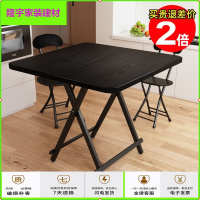 苏宁放心购可折叠桌家用餐桌简易便携式饭桌出租房正方形小户型吃饭简约桌子简约新款