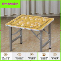 苏宁放心购2019新款棋桌/中国象棋盘桌子 棋盘桌 象棋桌 折叠 下棋桌子 两用简约新款