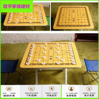 苏宁放心购小户型两面象棋盘正反象棋棋桌餐桌台简约折叠式棋牌桌大号桌椅带简约新款