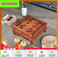 苏宁放心购红木棋盘棋桌非洲花梨刺猬紫檀家用中式象棋围棋五子棋古典简约新款