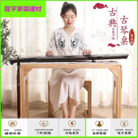 苏宁放心购烧桐木仿古琴桌共鸣古琴桌凳专业琴桌琴凳国学古琴桌书法桌古筝桌简约新款