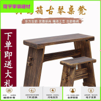 苏宁放心购古琴桌凳桐木琴桌仿古实木伏羲式仲尼式组装拆卸国学桌茶桌简约新款