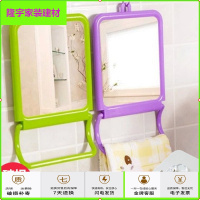 苏宁放心购宿舍大号台式化妆折叠镜子卫生间免打孔塑料贴墙梳妆便携学生韩版简约新款