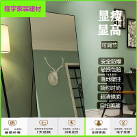 苏宁放心购ins网红全身立体显瘦落地镜子家用卧室少女穿衣镜服装店大试衣镜简约新款