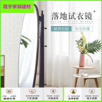 苏宁放心购家用穿衣镜落地试衣镜旋转换衣镜卧室镜全身镜滑轮推拉镜直销简约新款