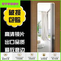 苏宁放心购全身镜女穿衣镜壁挂粘贴家用试衣镜学生宿舍镜子贴墙简约新款