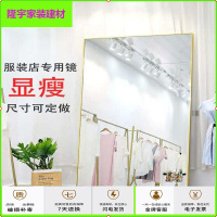苏宁放心购显瘦大镜子婚纱网红直播全身镜家用服装店试衣镜落地穿衣镜镜简约新款