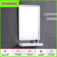 苏宁放心购免钉卫生间浴室打孔壁挂太空铝带框镜子加置物架铝合金边框简约新款