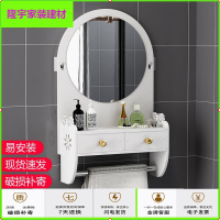 苏宁放心购浴室卫生间镜子贴墙自粘厕所洗手间网红化妆镜带置物架挂墙免打孔简约新款