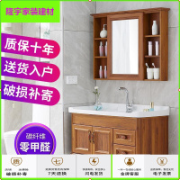 苏宁放心购简约浴室柜组合美式洗脸洗手池盆卫生间洗漱台碳纤维镜箱柜挂墙式简约新款