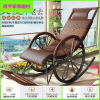 苏宁放心购成人摇椅躺椅家用阳台午睡椅懒人休闲藤椅逍遥老人椅子户外瑶瑶椅简约新款
