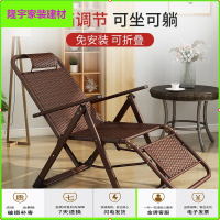 苏宁放心购折叠藤椅躺椅 手工编藤椅办公午休躺椅 三折叠藤椅阳台靠椅休闲椅简约新款