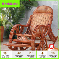 苏宁放心购真藤摇椅逍遥椅成人椅子家用藤椅室内午睡椅阳台椅休闲躺椅懒人椅简约新款