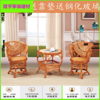 苏宁放心购天然藤椅三件套桌椅阳台休闲转椅客厅小藤椅靠背单人藤椅茶几简约简约新款