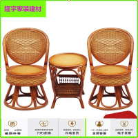 苏宁放心购小藤椅可转藤椅真藤三件套阳台藤椅老人藤椅茶几组合喝茶休闲藤椅简约新款