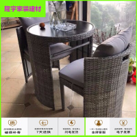 苏宁放心购户外阳台藤桌椅藤椅三件套桌子椅子组合小圆茶几休闲咖啡洽谈桌简约新款