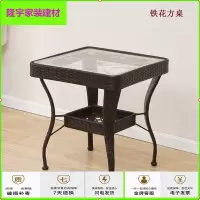 苏宁放心购藤桌椅小茶几方桌圆桌休闲户外桌椅黑色印花铁花方桌阳台客厅餐桌简约新款