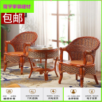 苏宁放心购藤椅三件套单人靠背阳台客厅竹编真藤茶几休闲现代竹椅子桌椅组合简约新款