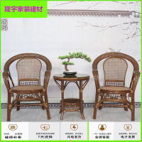 苏宁放心购藤椅三件套天然真藤阳台休闲老式藤编古典椅茶几组合客厅书房家用简约新款