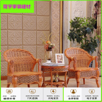 苏宁放心购藤椅三件套阳台藤木休闲椅藤编户外家具庭院桌椅茶几组合藤制椅子简约新款